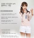 sooyoung-12.jpg