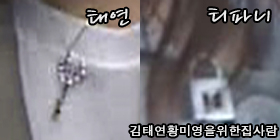 taeyeon-and-tiffany-90