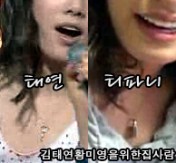 taeyeon-and-tiffany-91