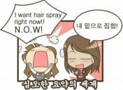 Comic2 Comic2