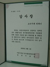award