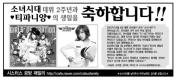 newspaper1