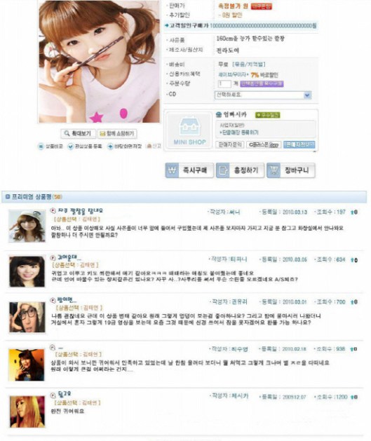 2010111701001570000093251