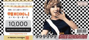 b0034105_4cdc18a2e8f95