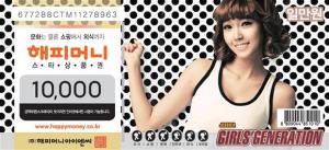 b0034105_4cdc18a3139c0