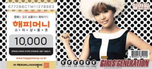 b0034105_4cdc18a47aa56