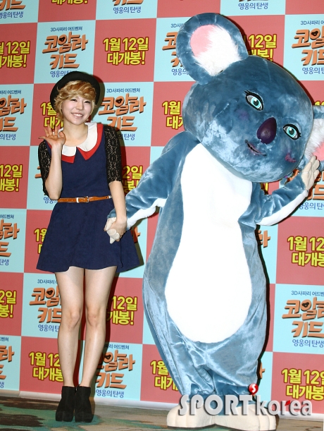 snsd sunny koala kid (12)