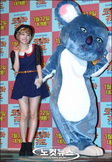 snsd sunny koala kid (15)