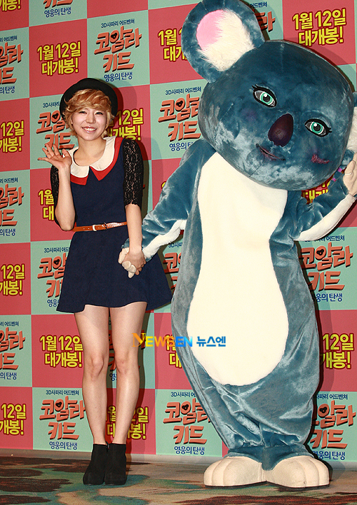 snsd sunny koala kid (19)