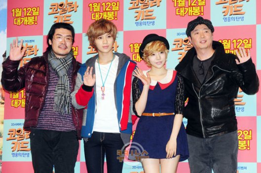 snsd sunny koala kid (4)