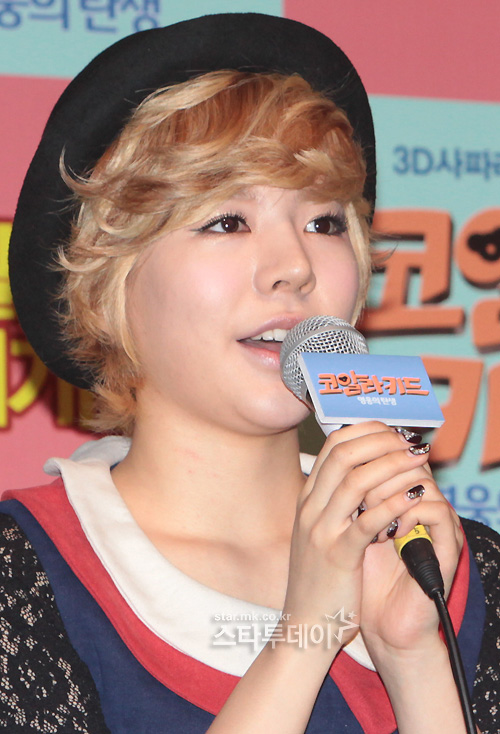 snsd sunny koala kid (9)