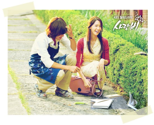 snsd yoona love rain (1)