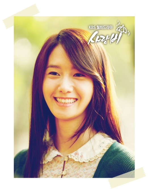 snsd yoona love rain