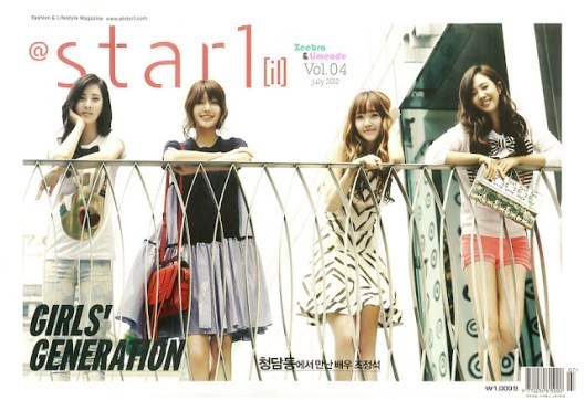 snsd star1 magazine scans (3)