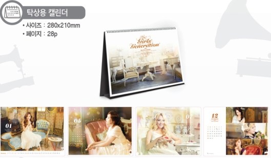 SNSD 2013 Desk Calendar