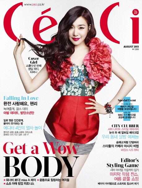 ceci tiffany 3