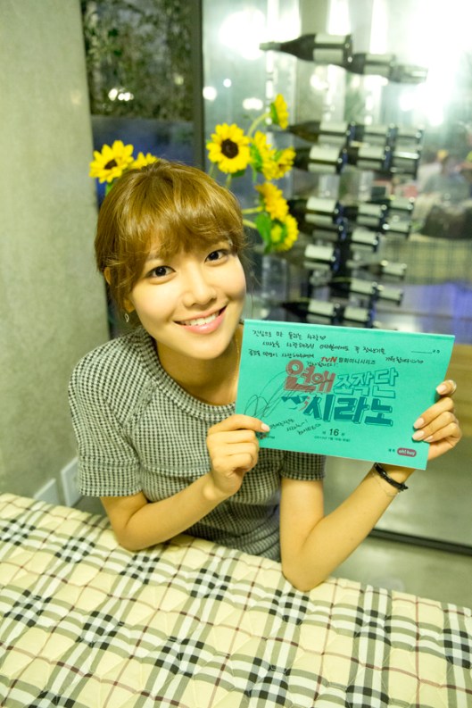 snsd sooyoung cyrano (2)
