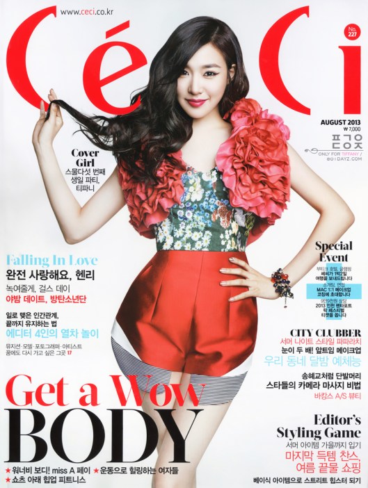 snsd tiffany ceci
