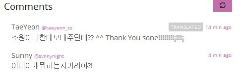 taengstagram_com_20130717_010439